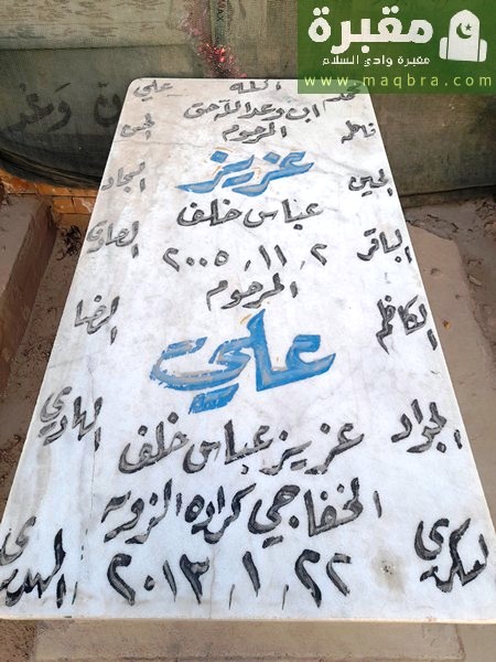 16779407096423726656695837601239 1