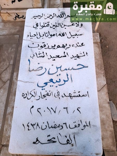 16779413355616381343209558536106 1