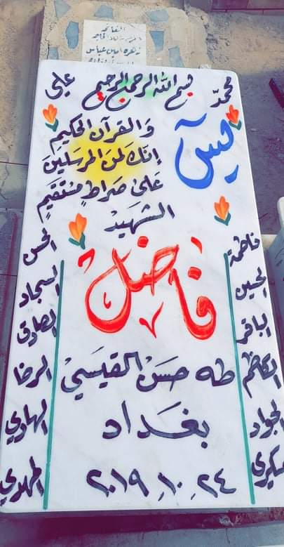 received 1300858853701095