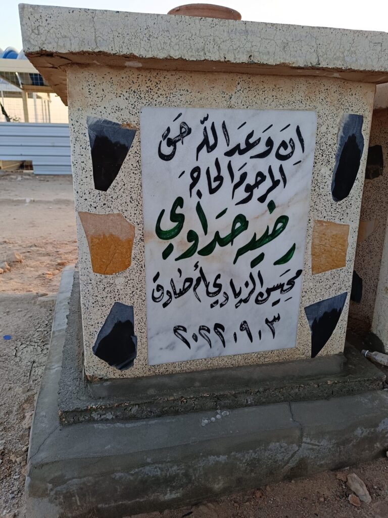 1000024130 scaled 768x1024