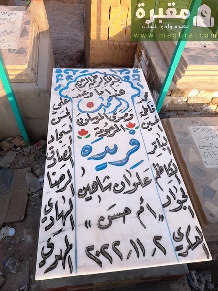 16779397781991600161349558353991 1