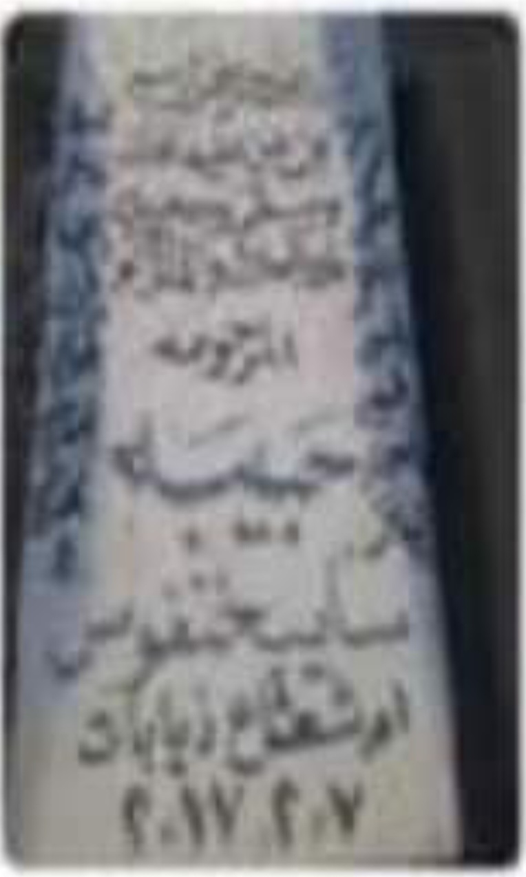 Screenshot ٢٠٢٣٠٤٢٦ ٠٥٢٦١٦ Gallery 1