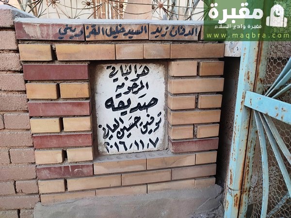 16779411577721869620859670547050 1