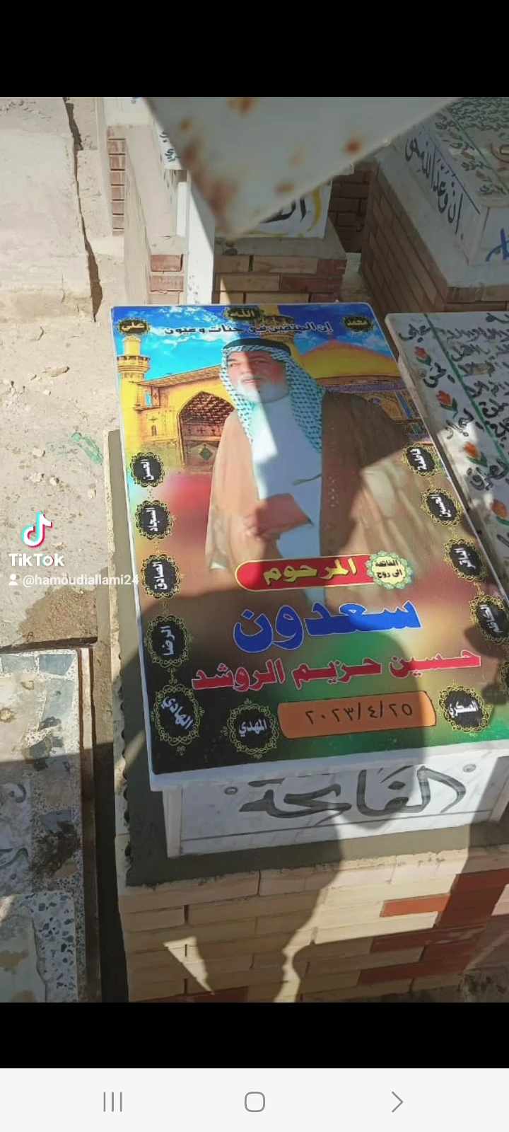 received 1283837559161074 1