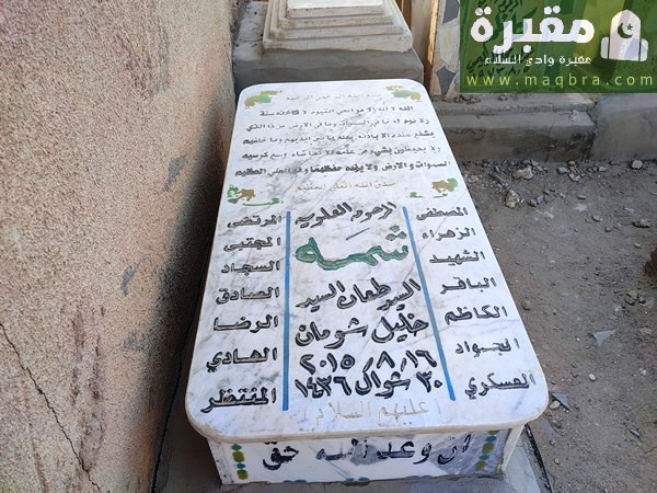 16779378855348145792387121953143 1