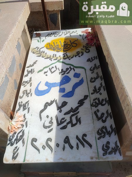 2023 03 0311.43.017935769177699695929 1