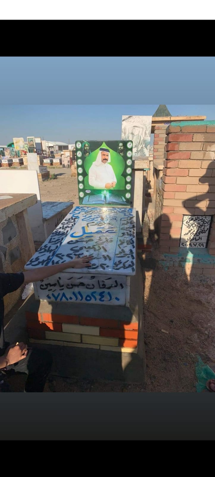 IMG 20230418 WA0009 1