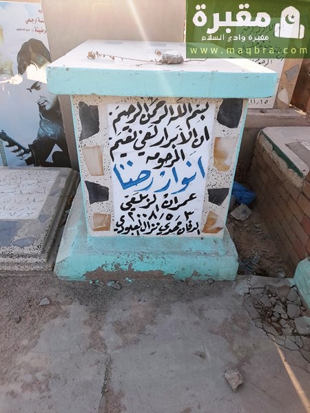 16779391669014999383073015805455