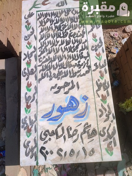 2023 03 0311.07.145922826582896332562 1