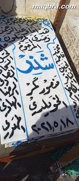 IMG 20230211 100816 206