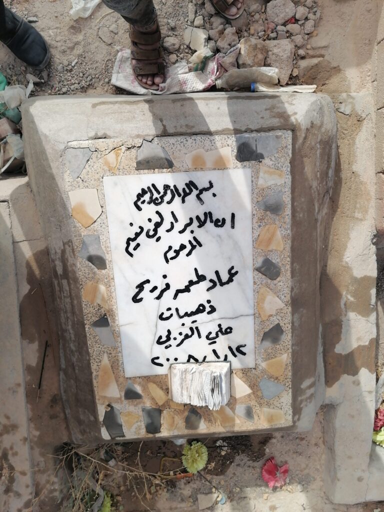 IMG 20230603 072714 1 scaled 768x1024