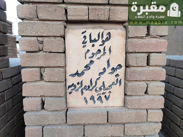 16779418850243214188634374691798 1