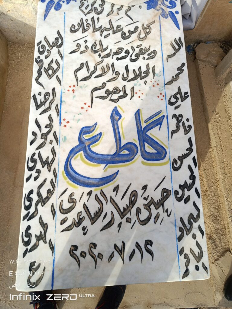 IMG 20230602 174653 1 scaled 768x1024