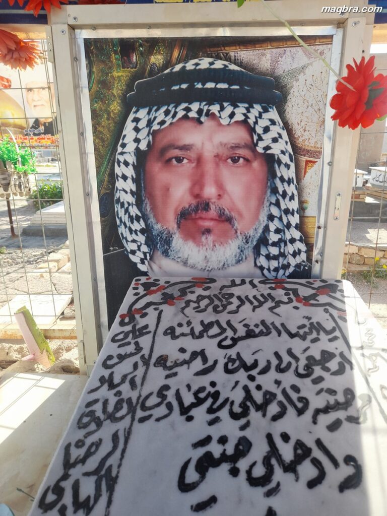 ٢٠٢٣٠٤٢٨ ٠٧٣٥٣١ 768x1024