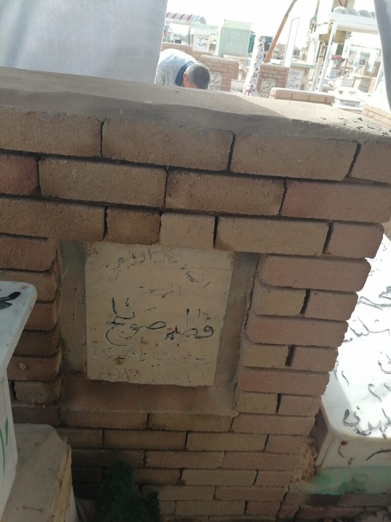 IMG 20230603 073329 scaled 768x1024