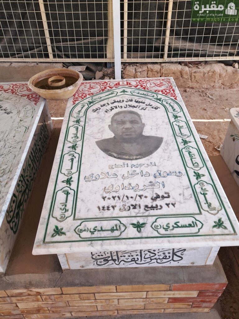 16778299265543246369259176643055 1 768x1024