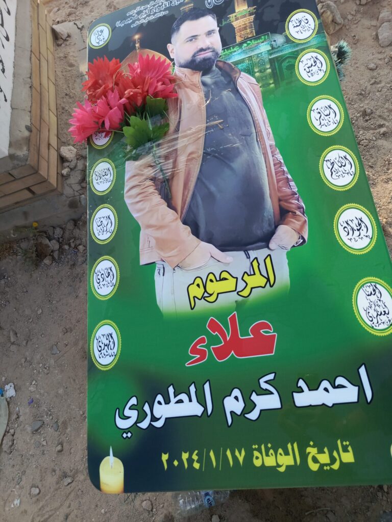 IMG 20240416 063341 1 scaled 768x1024