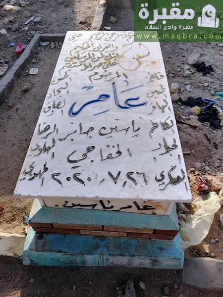 16779380746945363530201858653657 1