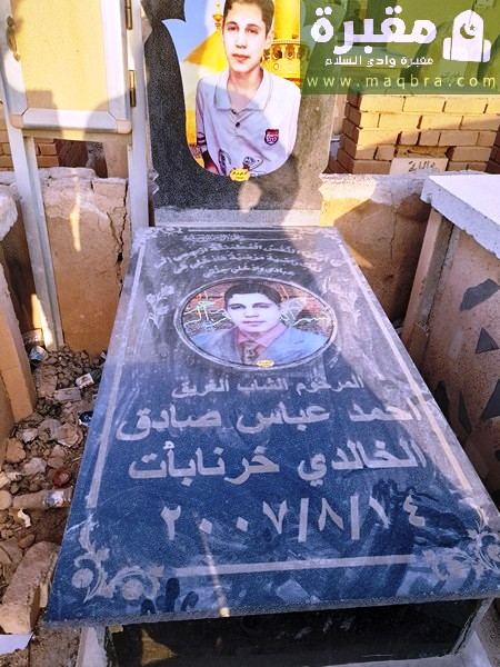 1677939347710870160983564806026 1