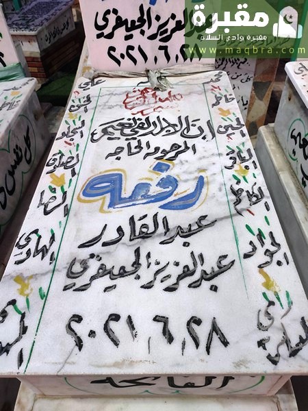 16779433045027164288599192587848