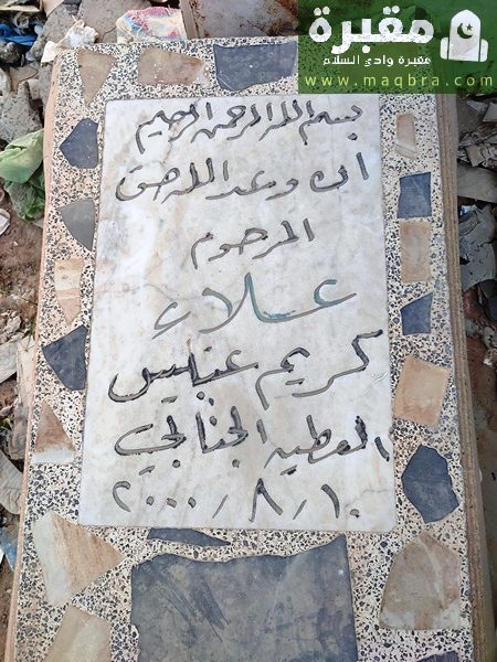 16779412463826345257477011007144 1