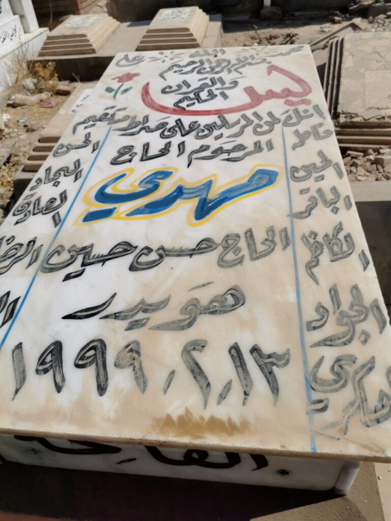 IMG 20230921 105118 1 scaled 768x1024