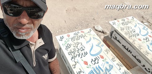 ٢٠٢٢٠٩٢٥ ١٣٤٩١١