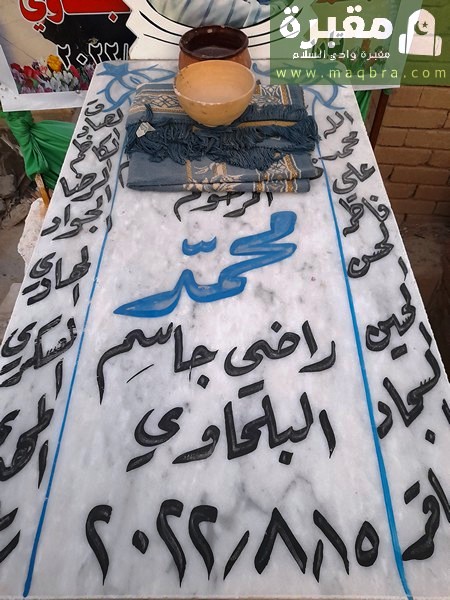 16779426914964844736871680393874 1