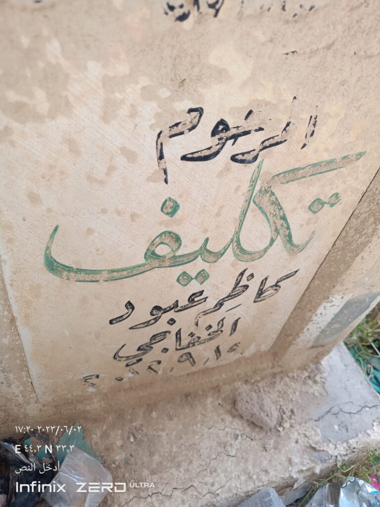 IMG 20230602 172056 138 1 scaled 768x1024