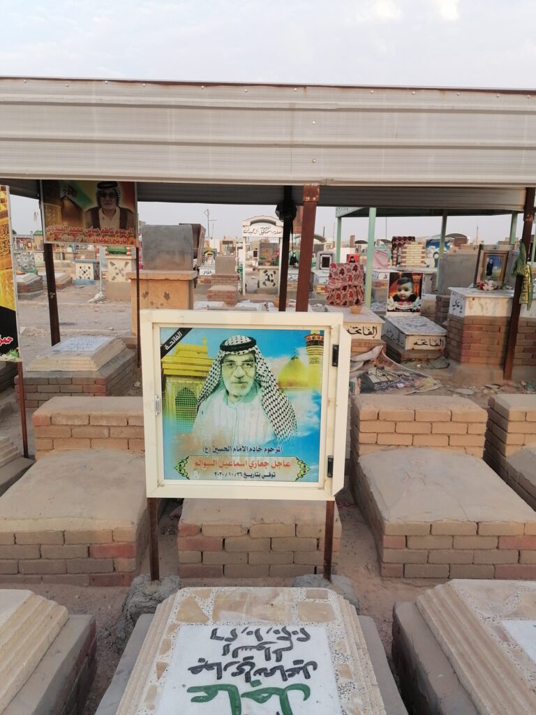 IMG 20230819 060525 scaled 768x1024