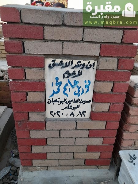 1677941590359358149830380219508 1