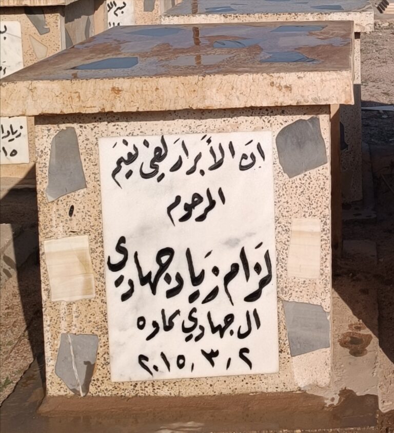 IMG 20230423 052434 1 768x843