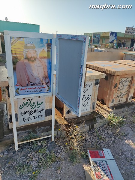 IMG 20230506 063027 1 1