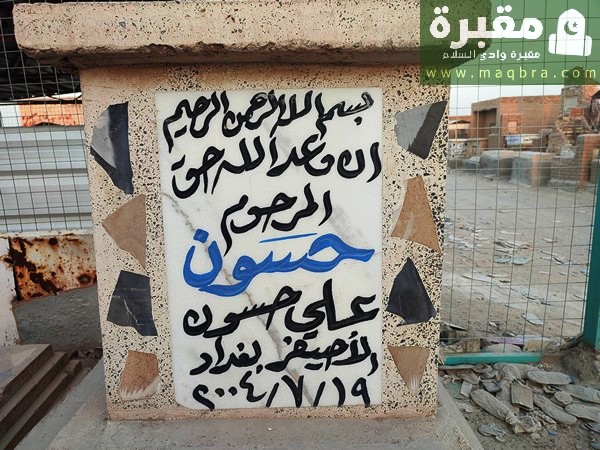 16779413006148108296492096026216