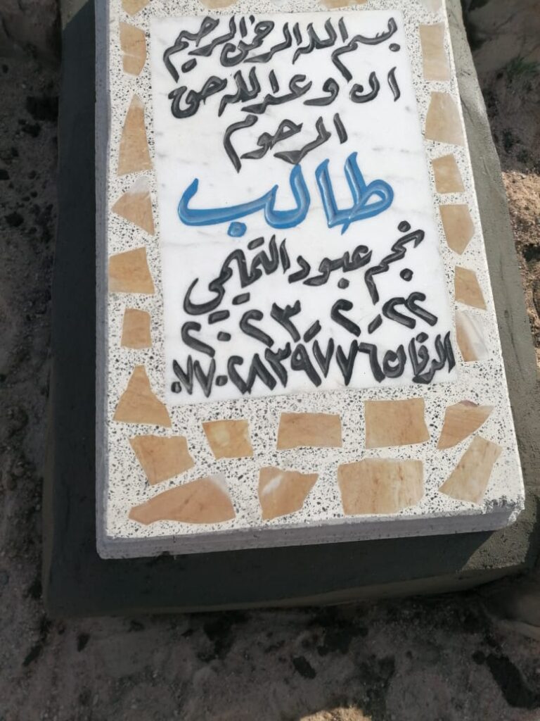 IMG 20230303 WA0039 1 768x1024