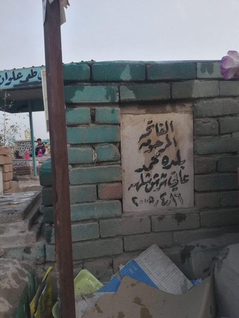 IMG ٢٠٢٣٠٦١٠ ١٨٢٢٣٢ 1 scaled 768x1024