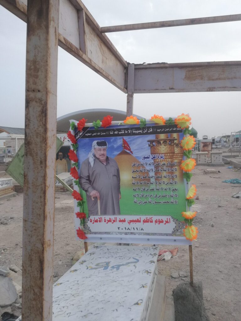 IMG ٢٠٢٣٠٦١٠ ١٨٤٥٥٣ 1 scaled 768x1024