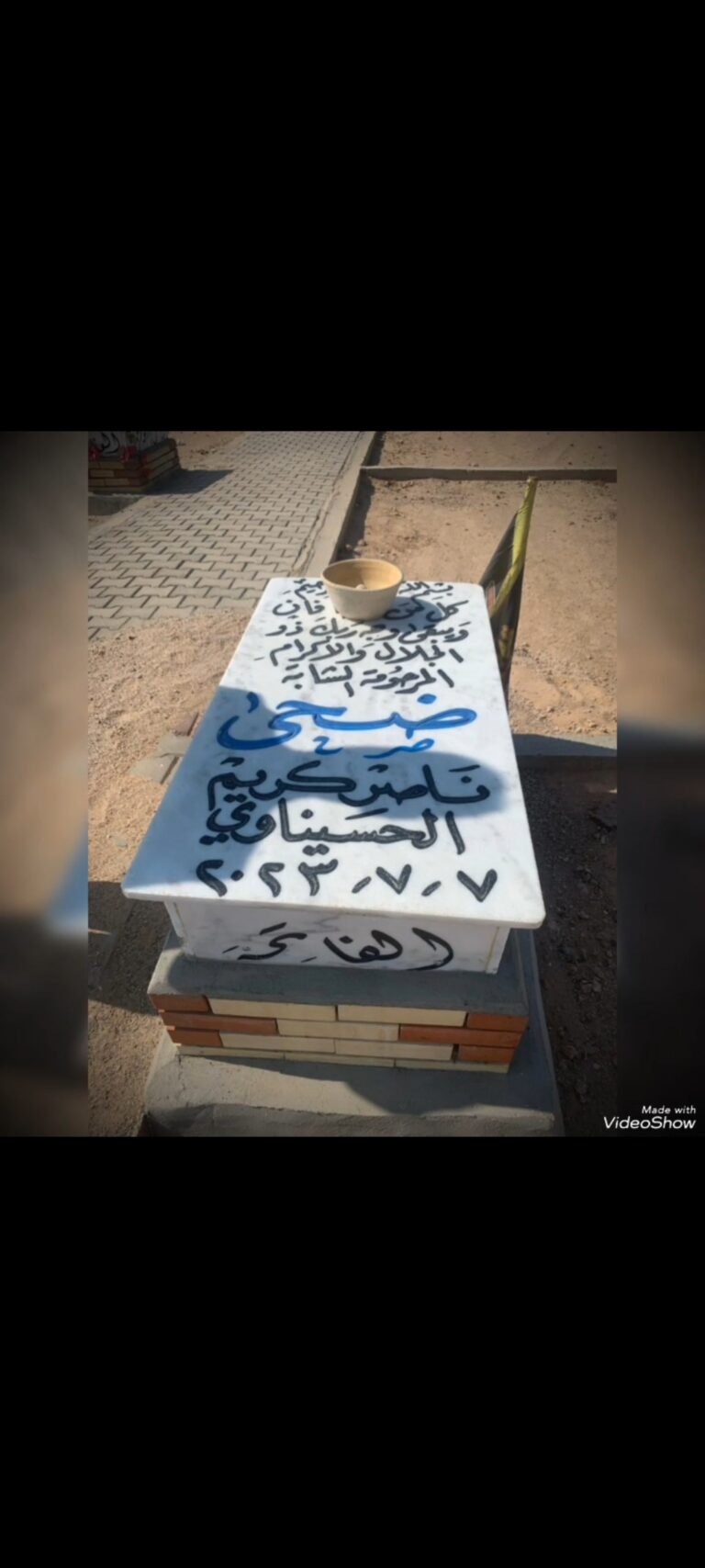 1000101682 3 768x1707