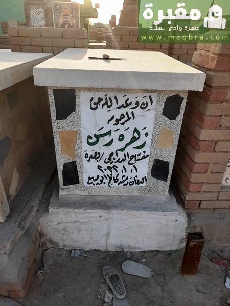 16779389714662919535738639858015