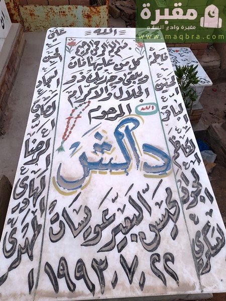 16779410087598798919487521201592 1