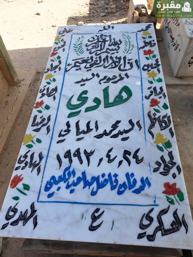 16778332812898462300657989177012 768x1024