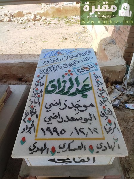 2023 03 0310.18.151093128125091296280