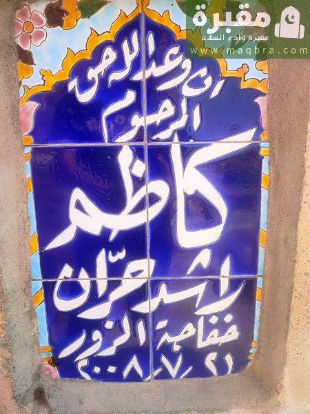 2023 03 0310.37.482001604292642661064