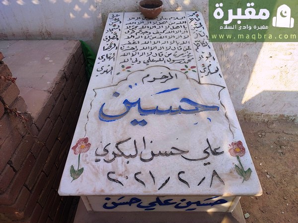 16779393039133521526640921513649