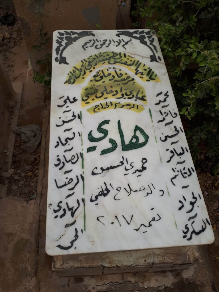 received 241875921777903 1 768x1024