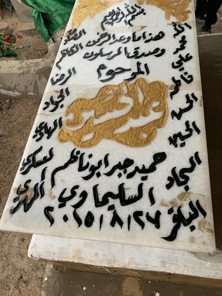 https://maqbra.com/wp-content/uploads/2024/05/1000027529-1.jpg