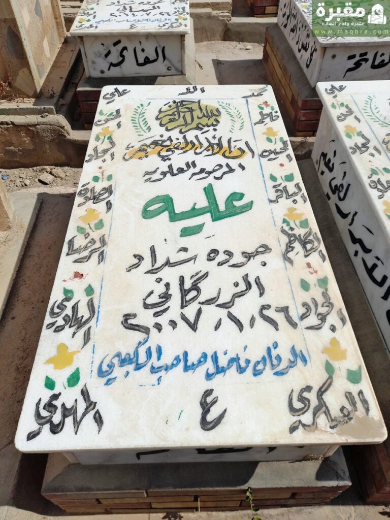 16778338901323548788104617182358 1 768x1024