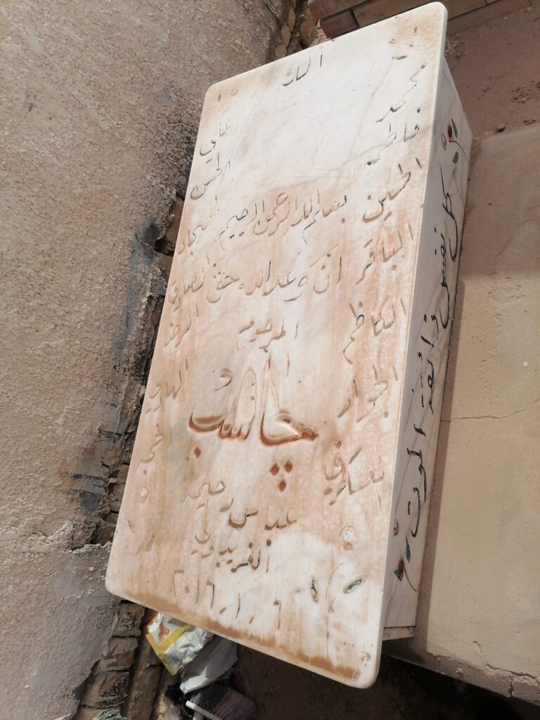 IMG 20230603 080433 1 scaled 768x1024