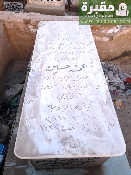 16779416635983402089226207698802