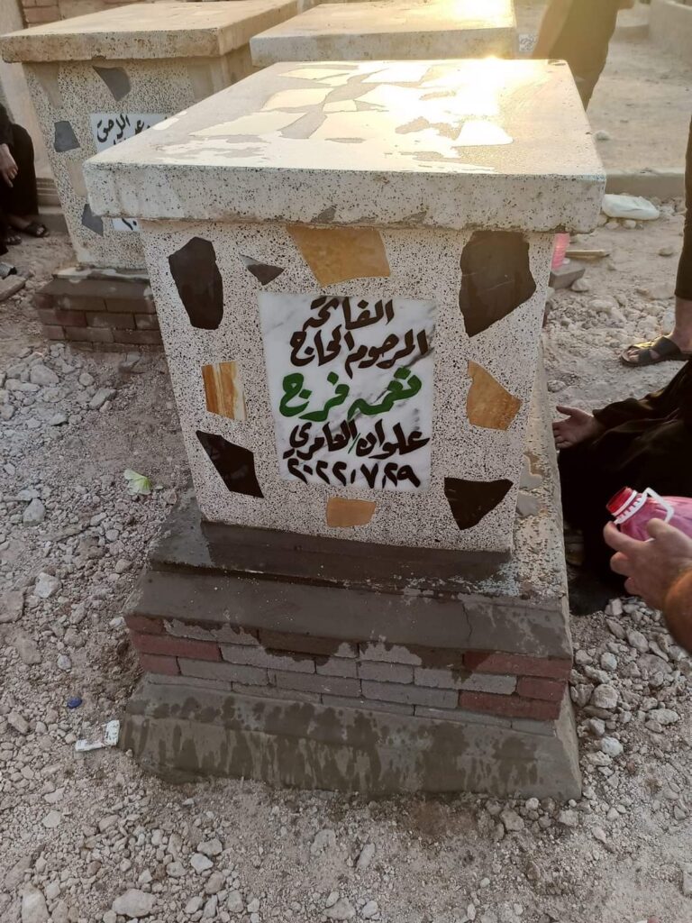 FB IMG 1682164016531 1 768x1024